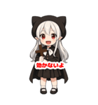 ちびキャラ吸血鬼ちゃんのBIGスタンプ（個別スタンプ：10）