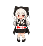 ちびキャラ吸血鬼ちゃんのBIGスタンプ（個別スタンプ：16）