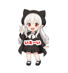 ちびキャラ吸血鬼ちゃんのBIGスタンプ（個別スタンプ：18）