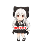 ちびキャラ吸血鬼ちゃんのBIGスタンプ（個別スタンプ：21）