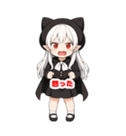 ちびキャラ吸血鬼ちゃんのBIGスタンプ（個別スタンプ：22）