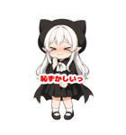 ちびキャラ吸血鬼ちゃんのBIGスタンプ（個別スタンプ：23）