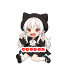 ちびキャラ吸血鬼ちゃんのBIGスタンプ（個別スタンプ：25）