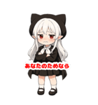 ちびキャラ吸血鬼ちゃんのBIGスタンプ（個別スタンプ：26）