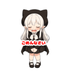 ちびキャラ吸血鬼ちゃんのBIGスタンプ（個別スタンプ：28）