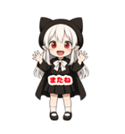 ちびキャラ吸血鬼ちゃんのBIGスタンプ（個別スタンプ：31）