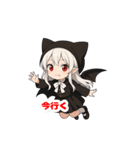 ちびキャラ吸血鬼ちゃんのBIGスタンプ（個別スタンプ：32）