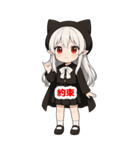 ちびキャラ吸血鬼ちゃんのBIGスタンプ（個別スタンプ：33）