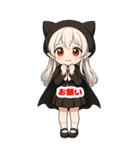 ちびキャラ吸血鬼ちゃんのBIGスタンプ（個別スタンプ：34）