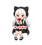 ちびキャラ吸血鬼ちゃんのBIGスタンプ（個別スタンプ：36）