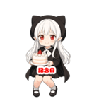 ちびキャラ吸血鬼ちゃんのBIGスタンプ（個別スタンプ：38）