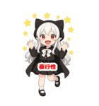 ちびキャラ吸血鬼ちゃんのBIGスタンプ（個別スタンプ：39）