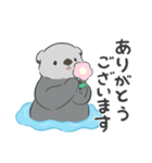 【敬語】シンプルラッコ（個別スタンプ：7）