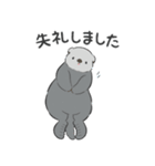 【敬語】シンプルラッコ（個別スタンプ：8）