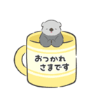 【敬語】シンプルラッコ（個別スタンプ：9）