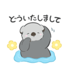 【敬語】シンプルラッコ（個別スタンプ：14）