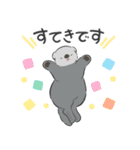 【敬語】シンプルラッコ（個別スタンプ：16）