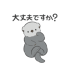 【敬語】シンプルラッコ（個別スタンプ：18）