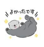 【敬語】シンプルラッコ（個別スタンプ：20）