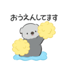 【敬語】シンプルラッコ（個別スタンプ：21）