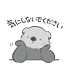 【敬語】シンプルラッコ（個別スタンプ：22）