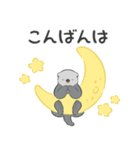 【敬語】シンプルラッコ（個別スタンプ：27）