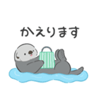 【敬語】シンプルラッコ（個別スタンプ：30）