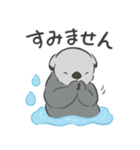 【敬語】シンプルラッコ（個別スタンプ：34）