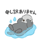 【敬語】シンプルラッコ（個別スタンプ：35）