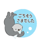 【敬語】シンプルラッコ（個別スタンプ：37）
