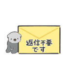 【敬語】シンプルラッコ（個別スタンプ：40）