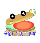 nobobi シャイなバーガー（個別スタンプ：9）