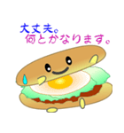 nobobi シャイなバーガー（個別スタンプ：14）