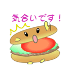 nobobi シャイなバーガー（個別スタンプ：17）