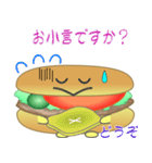 nobobi シャイなバーガー（個別スタンプ：19）
