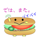 nobobi シャイなバーガー（個別スタンプ：24）
