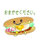 nobobi シャイなバーガー（個別スタンプ：28）