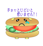 nobobi シャイなバーガー（個別スタンプ：30）