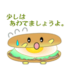 nobobi シャイなバーガー（個別スタンプ：33）