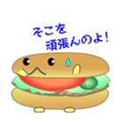 nobobi シャイなバーガー（個別スタンプ：34）
