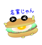 nobobi シャイなバーガー（個別スタンプ：36）