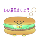 nobobi シャイなバーガー（個別スタンプ：38）