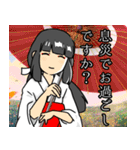 巫女様のお友達（個別スタンプ：5）
