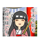 巫女様のお友達（個別スタンプ：6）