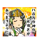 巫女様のお友達（個別スタンプ：9）