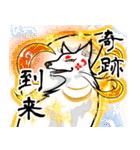 巫女様のお友達（個別スタンプ：12）