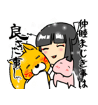 巫女様のお友達（個別スタンプ：16）