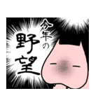 巫女様のお友達（個別スタンプ：19）