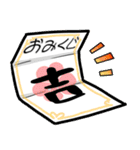 巫女様のお友達（個別スタンプ：22）