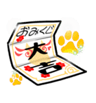 巫女様のお友達（個別スタンプ：23）
